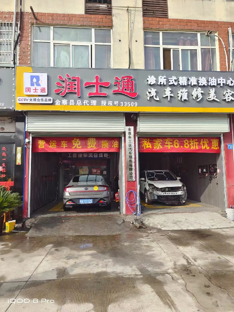 微信图片_20220328074752.jpg
